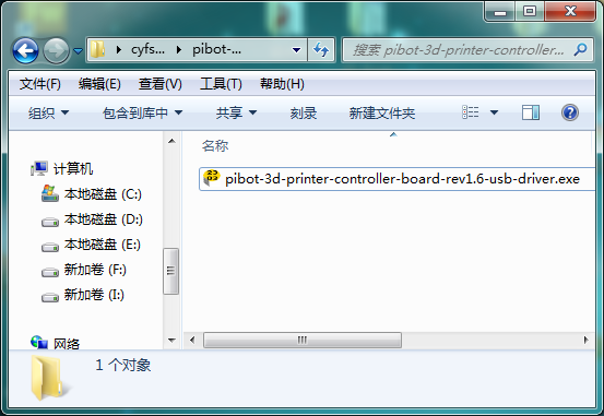 configure-your-firmware/pibot-3d-printer-controller-board-rev1.6-usb-driver