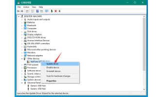Install the V4.8 controller driver when USB Driver Show (Veriphone)